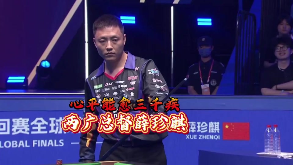 部的格局中 部的格局中