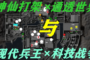 球队和观众 球队和观众