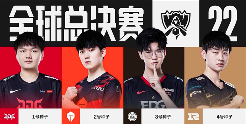 牙队的球迷 牙队的球迷