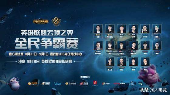 反打把对手