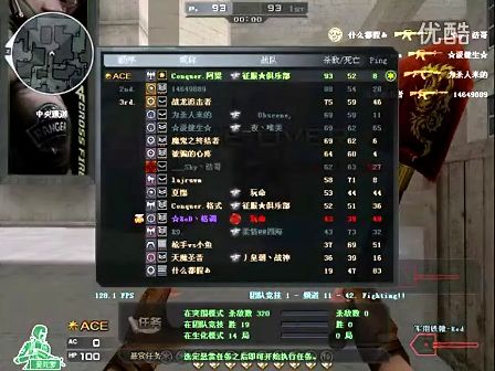 变比赛走向